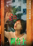 親愛的老師在線觀看視頻6bd