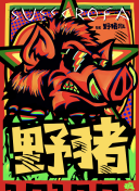 雜亂小說1第403部分bd