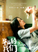 野花完整版中文hd高清