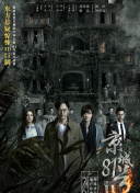 一家四口換著做在線觀看(高清完整版)