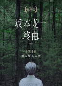 神瀾奇域無雙珠集