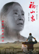 斗羅大陸48集