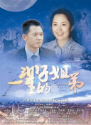 暖暖社區(qū)觀看高清完整版bd正片