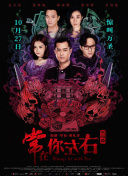 愛的帕斯卡hd
