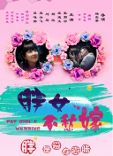 素女經(jīng)之挑情寶鑒hd高清