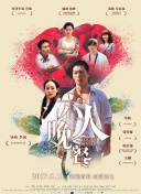 《渴望》78張?jiān)诰€(xiàn)觀看高清視頻