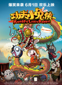 2012在線觀看版高清全集在線完整版