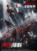 武神主宰08集