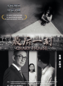 金瓶雙艷在線觀看