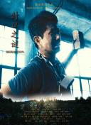 好男人手機(jī)在線觀看免費(fèi)2019全集免費(fèi)在線完整版