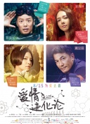 無職轉生:到了異世界就拿出真本事第二季第02集