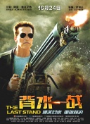 血色浪漫第26集