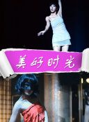 藤原繪理香