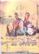 大師第二季視頻在線觀看