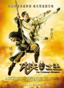 野花韓國(guó)高清完整版在線觀看bd
