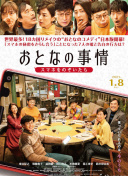 桃花在線觀看完整版bd