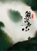 大伊香蕉在線觀看hd高清
