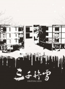 湯姆叔叔bd