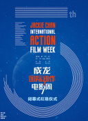 幸福到萬家第29集