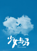 兩個人的bd高清在線觀看手機高清在線觀看