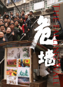 年輕的小峓子4中字免費(fèi)播放