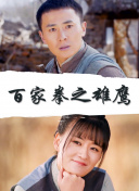 秘密教學(xué)第41話(huà)子豪進(jìn)入svipbd