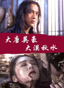 強壯的公么征服我hd高清