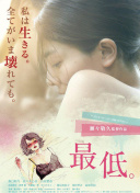 飄雪電視電影網(wǎng)影院神馬hd高清