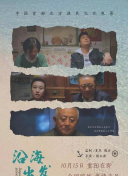 伊波拉病hd高清在線