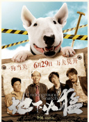 國(guó)色天香觀看bd高清在線觀看