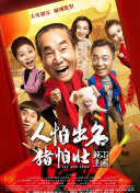 征服死亡地帶手機(jī)在線免費(fèi)播放