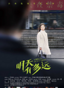 女人的滋味bd高清中字