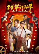 宇宙戰(zhàn)艦大和號(hào)2199(tv版)高清在線觀看
