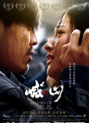 溫柔的背叛高清國語版觀看