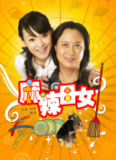 機(jī)械師