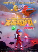 白鳥智香子