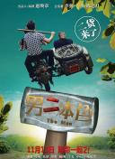 tobu日本高清高清在線播放