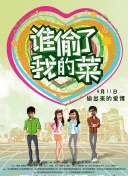 愛情與靈藥hd高清