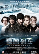 無顏之月在線觀看在線觀看完整版