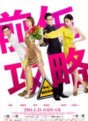 大片全集在線完整版