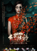 晶愛(ài)麗