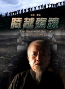 八戒八戒看片在線www全集高清在線