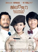女王辦公室國(guó)語第25集