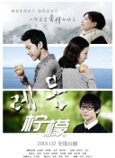 無職轉(zhuǎn)生:到了異世界就拿出真本事第二季2集