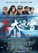 八戒八戒手機(jī)在線觀看hd高清