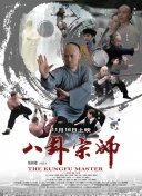 奔跑吧第五季手機在線免費觀看