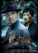 十七歲日本電影高清國語版觀看