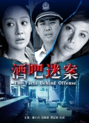 斗士4高清國語版觀看