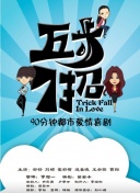 2012國(guó)語(yǔ)手機(jī)在線看觀看在線觀看