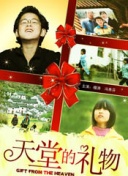 野花韓國高清完整版在線觀看bd